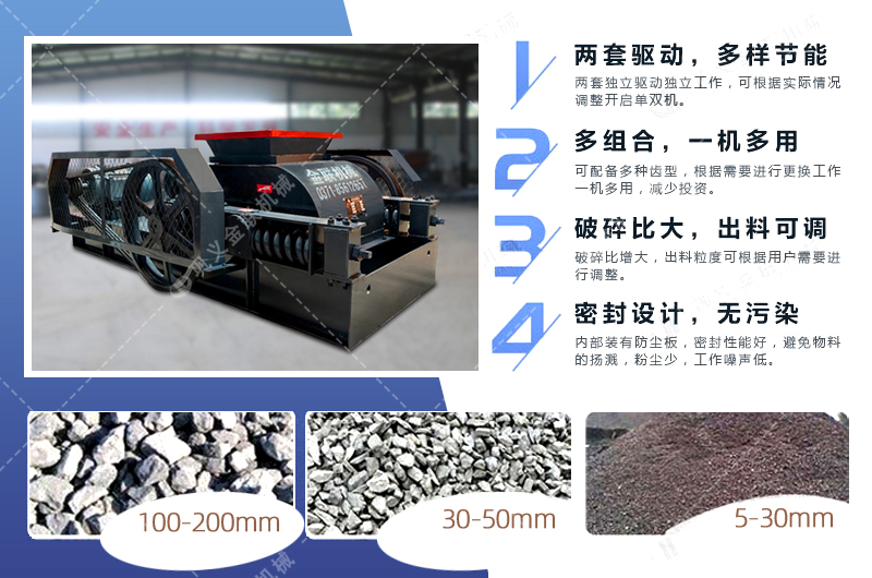 狼牙破碎機(jī)_大型狼牙破碎機(jī)視頻,狼牙破碎機(jī)多少錢一臺/價格 狼牙破碎機(jī)_大型狼牙破碎機(jī)視頻,狼牙破碎機(jī)多少錢一臺/價格