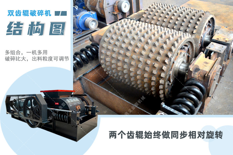 狼牙破碎機(jī)_大型狼牙破碎機(jī)視頻,狼牙破碎機(jī)多少錢一臺/價格 狼牙破碎機(jī)_大型狼牙破碎機(jī)視頻,狼牙破碎機(jī)多少錢一臺/價格
